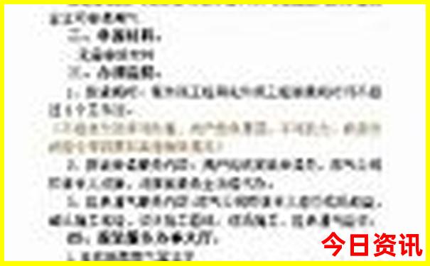 成都夏天适合旅游吗